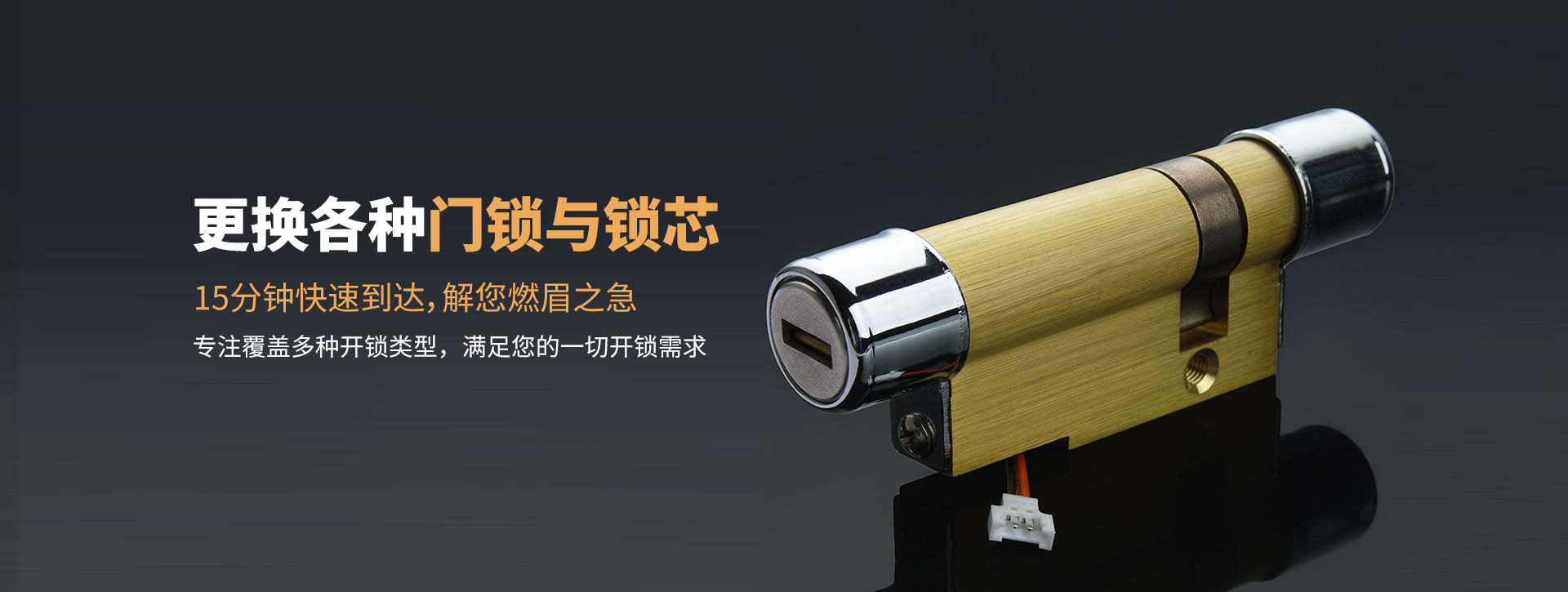 甘孜藏族自治州稻城县banner03