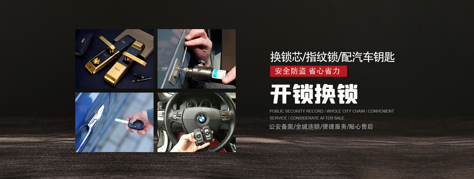 甘孜藏族自治州稻城县banner01