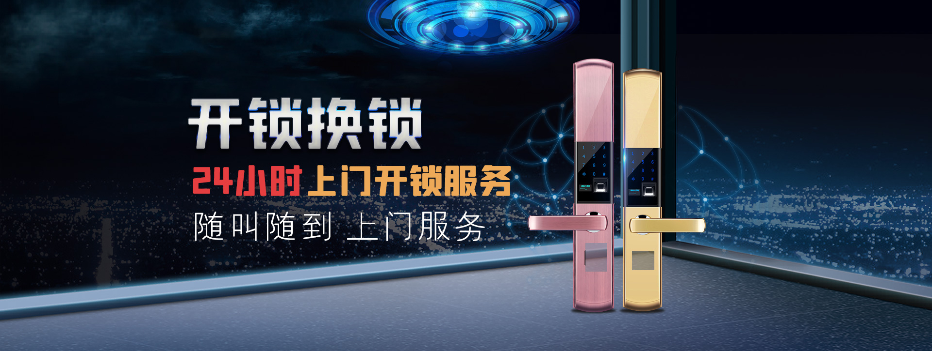 甘孜藏族自治州稻城县banner02
