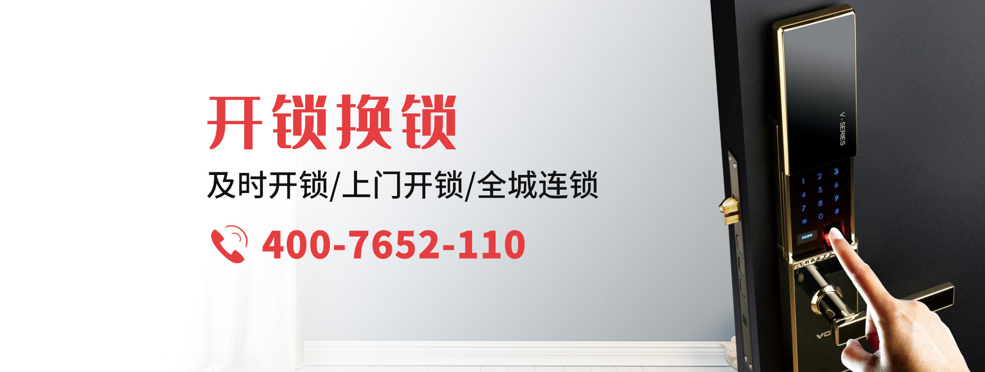 甘孜藏族自治州稻城县banner